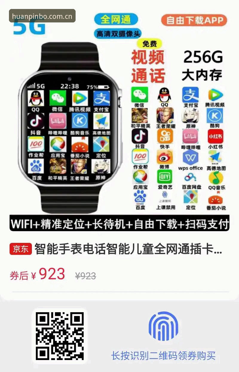平博体育平台APP下载实用指南：2025版新入口，别再用老办法找门了